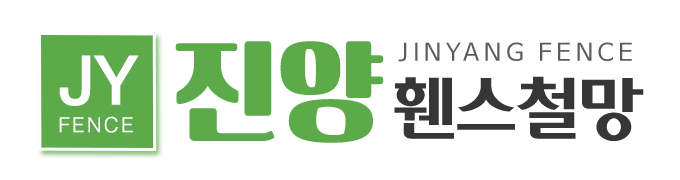 진양휀스철망_로고