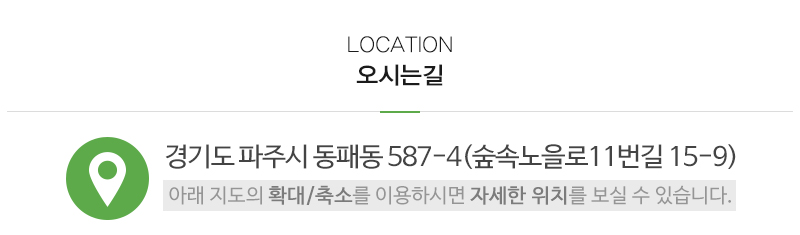 진양휀스철망_상단_주소