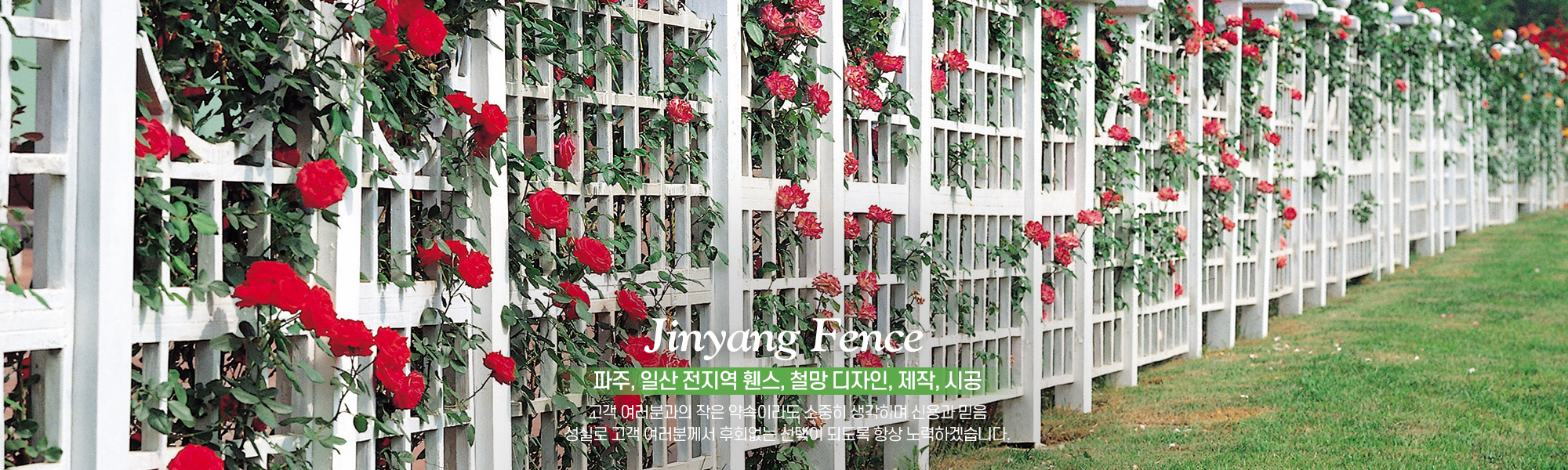 20240823153746_HYfplaCi.jpg_carousel_파주휀스시공업체 일산휀스시공업체 진양휀스철망_파주휀스업체,파주휀스시공업체,일산휀스업체,일산휀스시공업체,휀스공사,메쉬휀스,목재휀스,대문,외문,잔디보호,휀스,철망,디자인,제작,시공,전문업체
